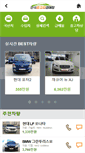 Mobile Screenshot of caru.co.kr