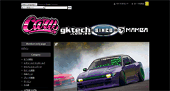 Desktop Screenshot of caru.jp